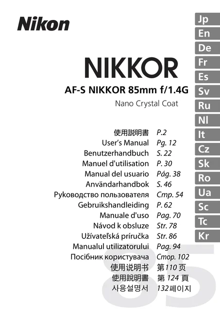 nikon尼康AF-S NIKKOR 85mm f